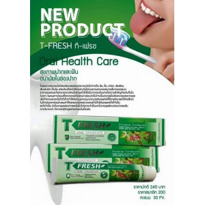 ยาสีฟันสมุนไพร ที เฟรส (T-Fresh Herb Toothpaste)