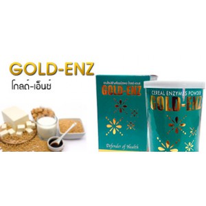 โกลด์ เอ็นซ์, GOLD-ENZ (250กรัม,125 PV)