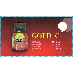 โกลด์ซี Gold C (30 เม็ด , 25PV)